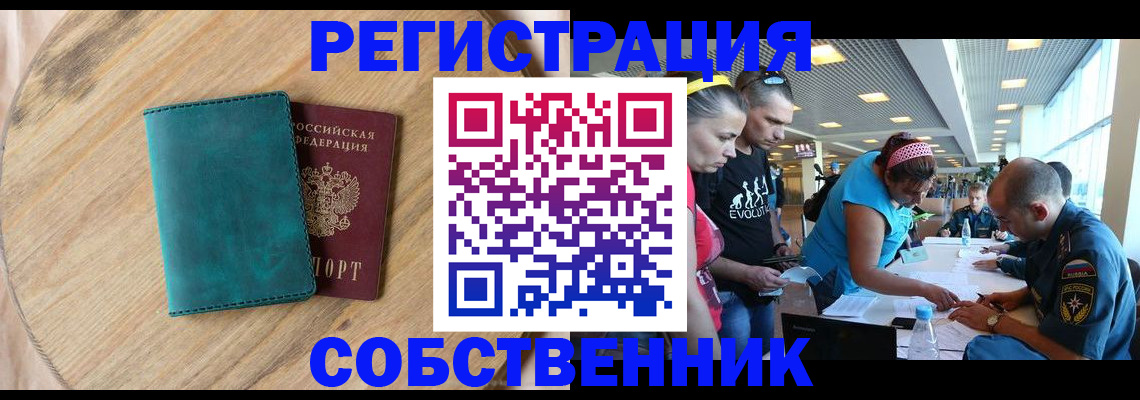 миграционный учет в Среднеуральске