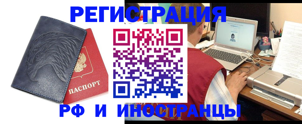 прописка для школы в Среднеуральске