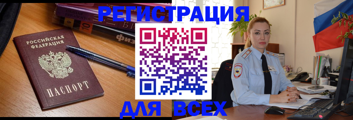 регистрация в Среднеуральске