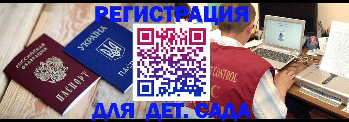 временная регистрация адрес в Среднеуральске